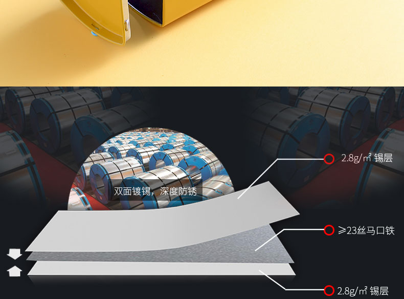 保健品鐵盒 保健品鐵盒