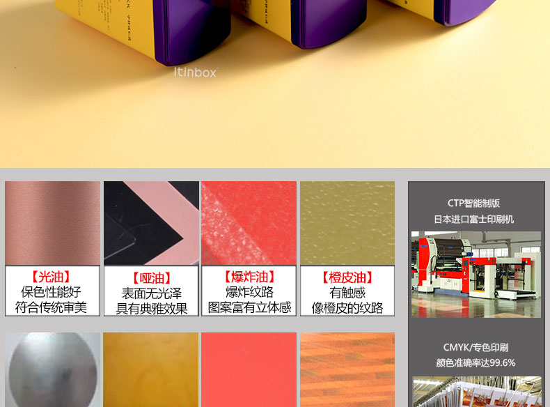 保健品鐵盒 保健品鐵盒