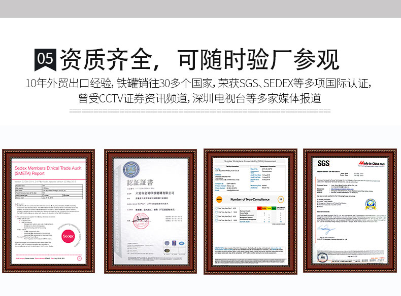 保健品鐵盒 保健品鐵盒