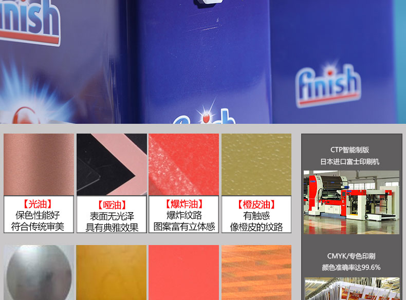 促銷鐵盒包裝 促銷鐵盒包裝