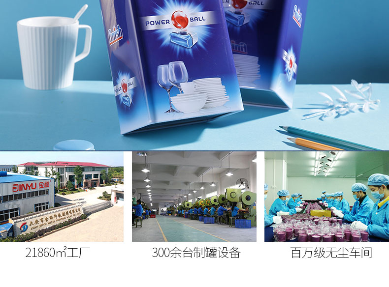 促銷鐵盒包裝 促銷鐵盒包裝