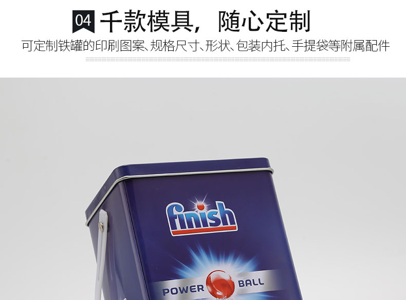 促銷鐵盒包裝 促銷鐵盒包裝