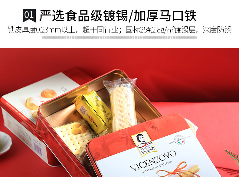 餅干糖果盒 餅干糖果盒