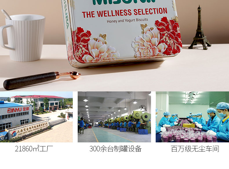 月餅鐵盒 月餅鐵盒