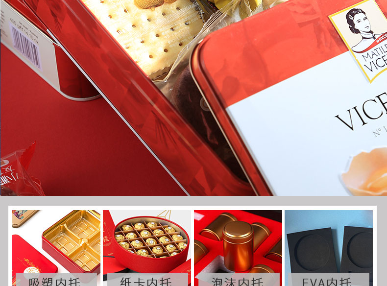 月餅鐵盒 月餅鐵盒