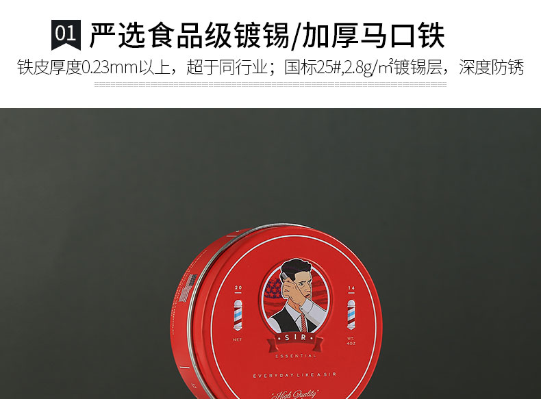 化妝品鐵盒 化妝品鐵盒