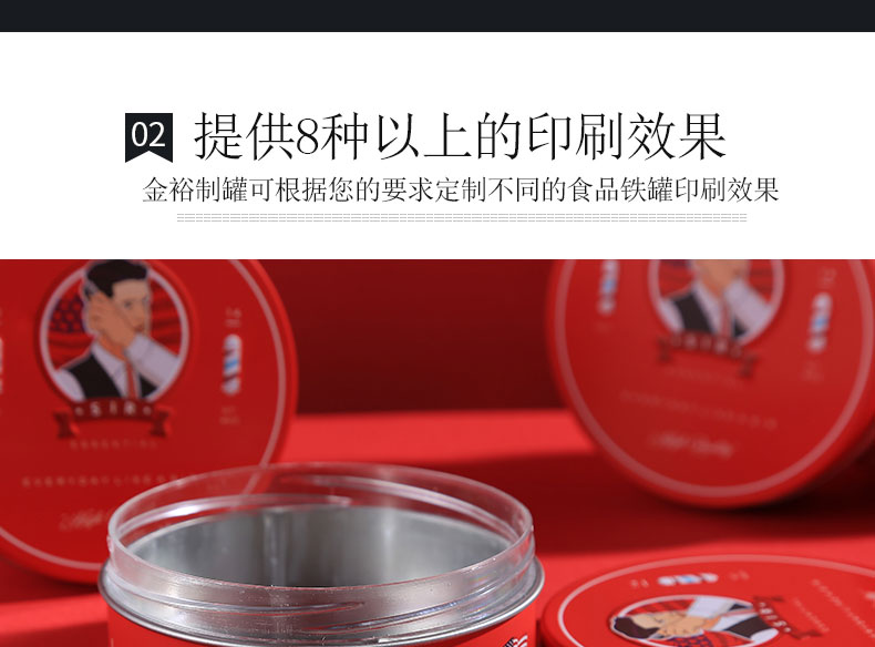 化妝品鐵盒 化妝品鐵盒