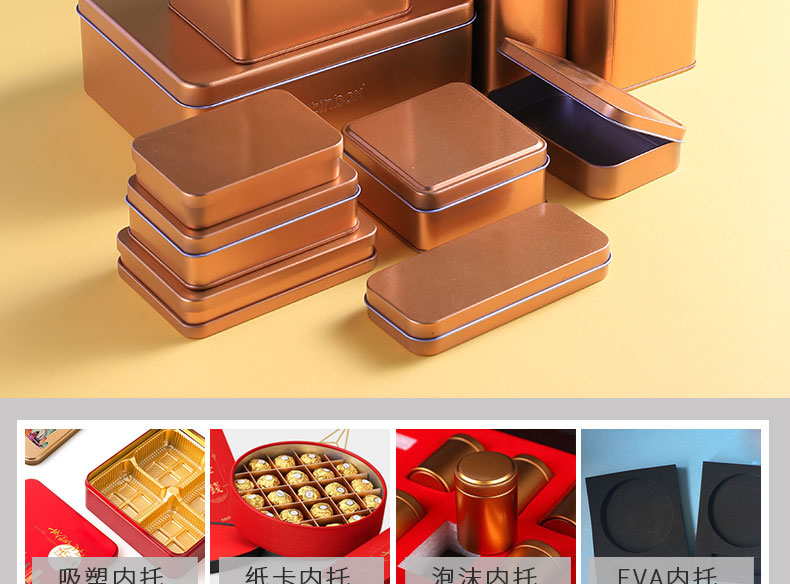 迷你鐵盒 迷你鐵盒