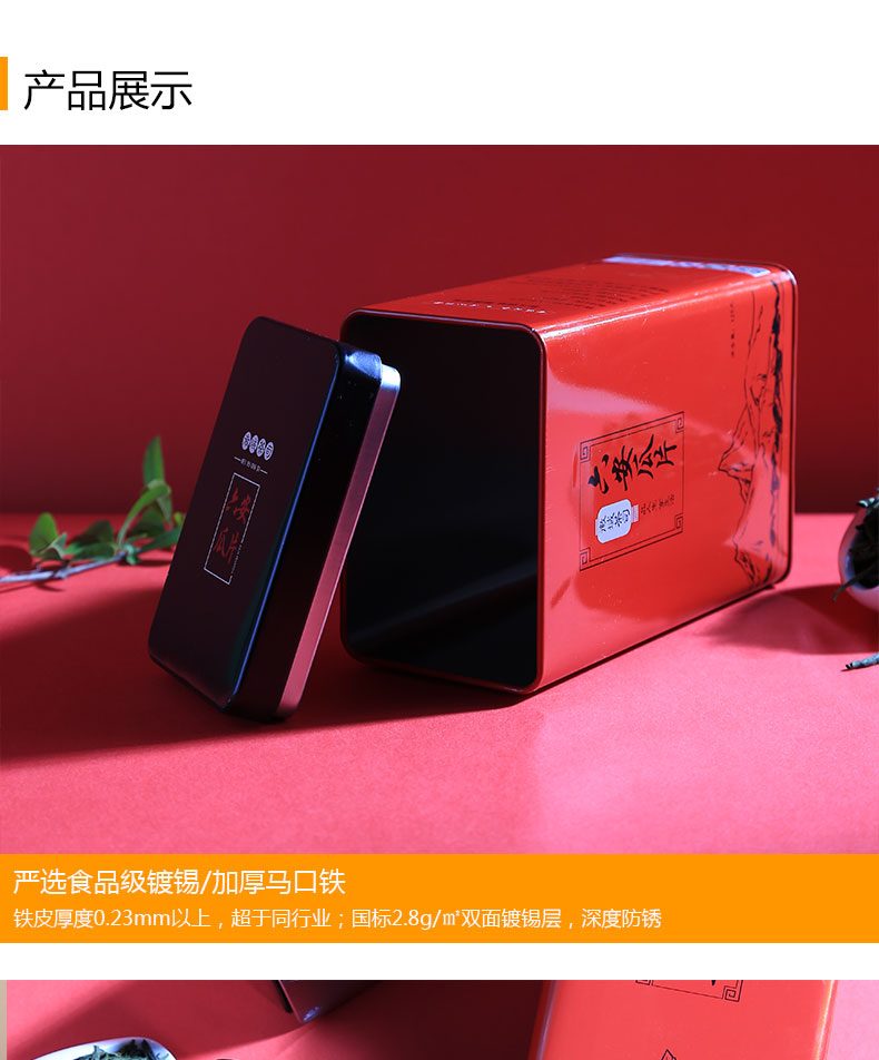 茶葉鐵盒包裝 茶葉鐵盒包裝