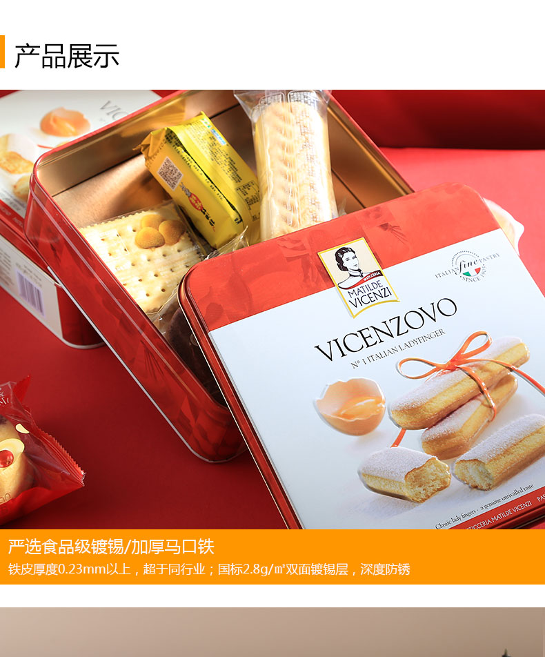 餅干鐵盒 餅干鐵盒