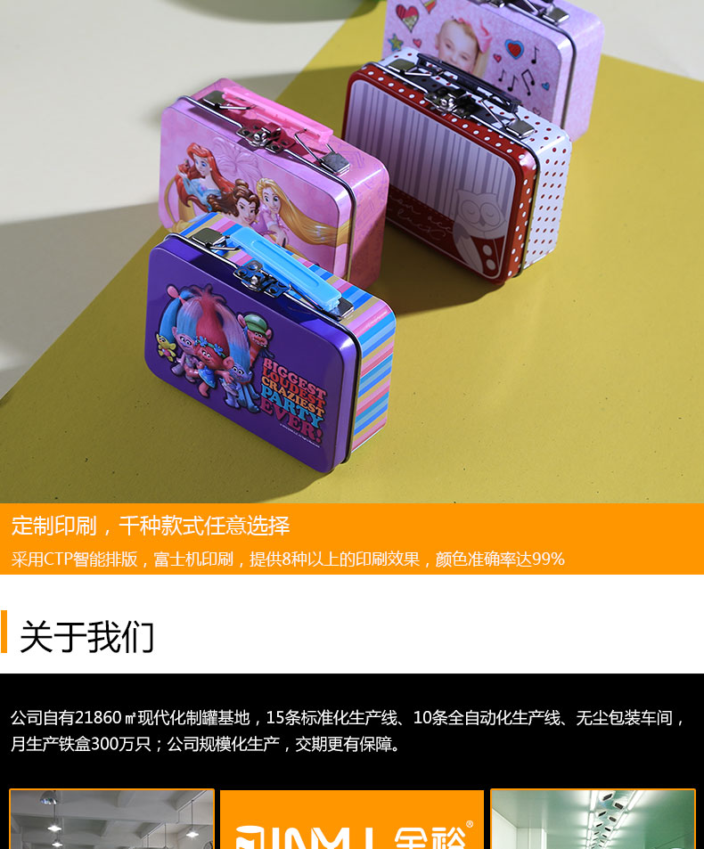 手提收納盒 手提收納盒