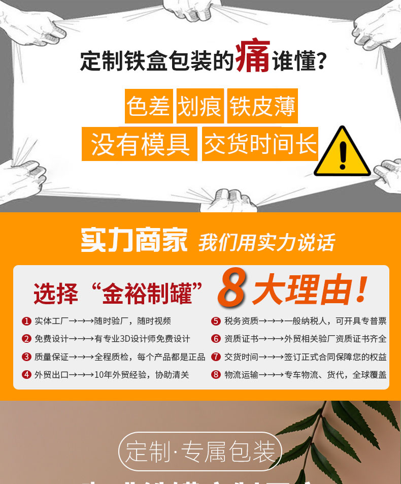 咖啡鐵罐 咖啡鐵罐