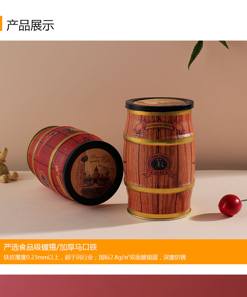 咖啡鐵罐 咖啡鐵罐