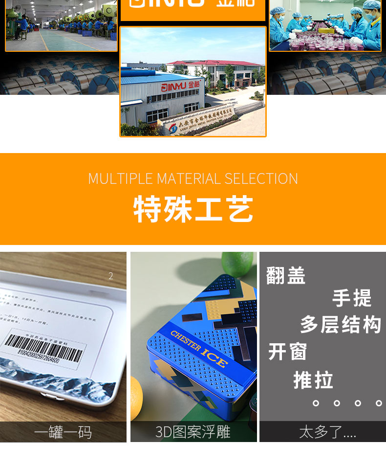 咖啡鐵罐 咖啡鐵罐