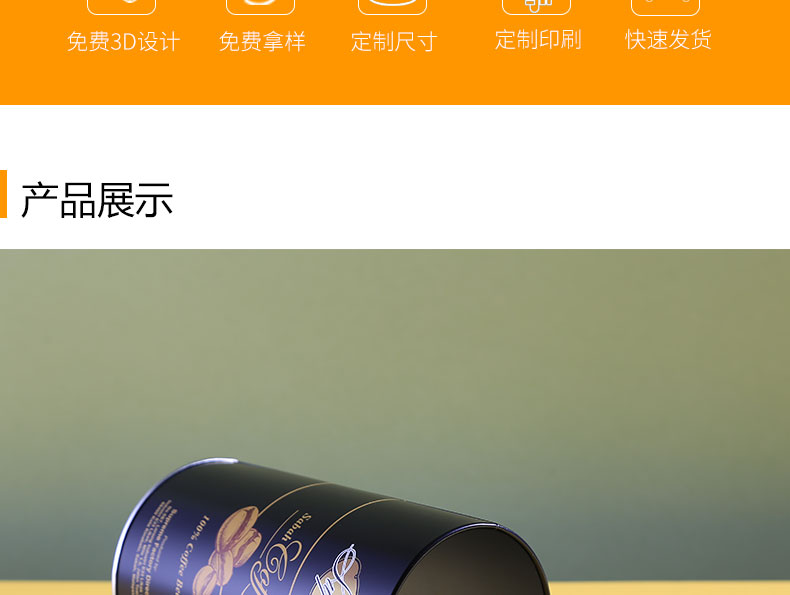 咖啡鐵罐 咖啡鐵罐