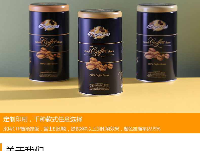 咖啡鐵罐 咖啡鐵罐