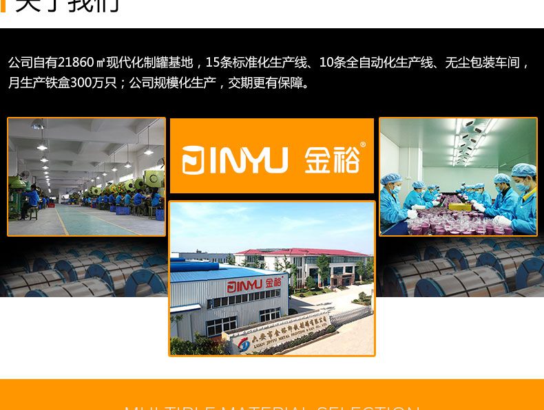 咖啡鐵罐 咖啡鐵罐