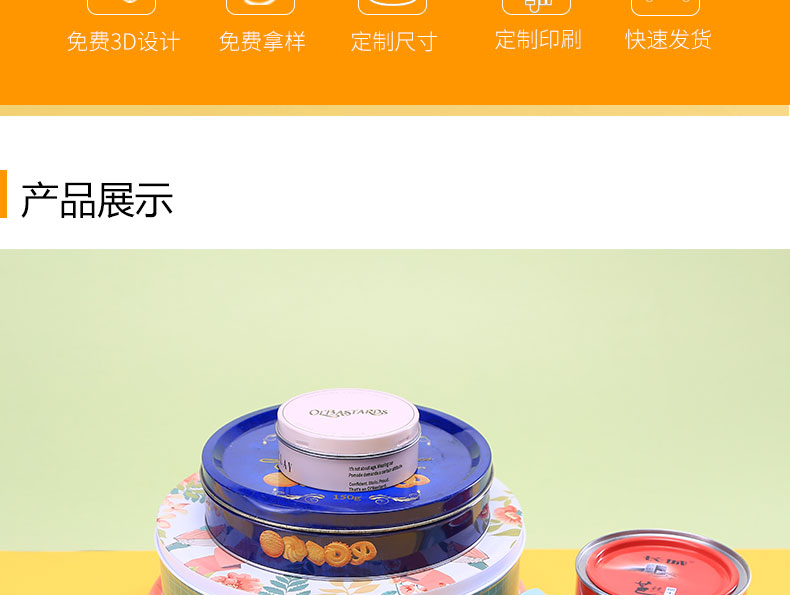 喜糖鐵盒 喜糖鐵盒