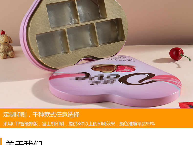 喜糖鐵盒 喜糖鐵盒