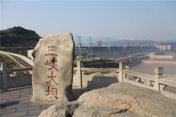 三峽大壩 三峽大壩