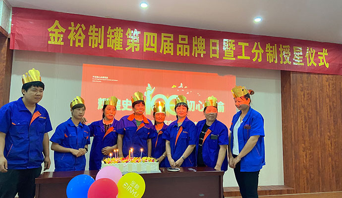 大牌生日會(huì) 大牌生日會(huì)