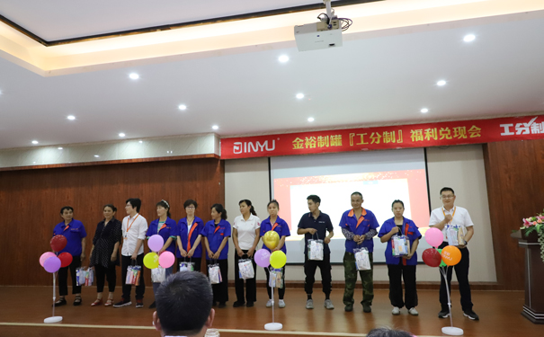 第二季度福利2.jpg 第二季度福利2.jpg