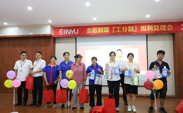 第二季度福利3.jpg 第二季度福利3.jpg