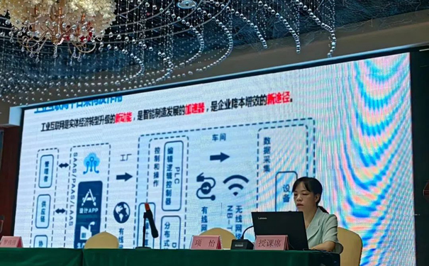 5G+數(shù)字化工廠培訓(xùn) 5G+數(shù)字化工廠培訓(xùn)