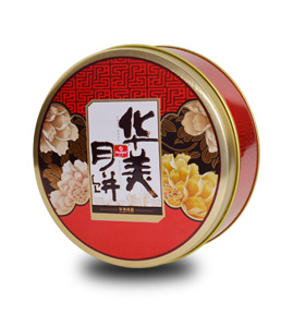 中秋月餅包裝設(shè)計(jì) 高檔月餅鐵盒包裝