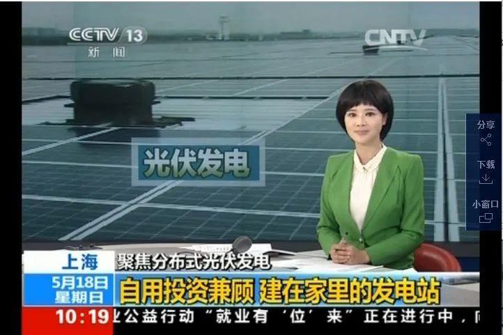 還在裝傳統(tǒng)陽光房？太傻了！如今大家都裝這個，美觀、環(huán)保還能賺錢！