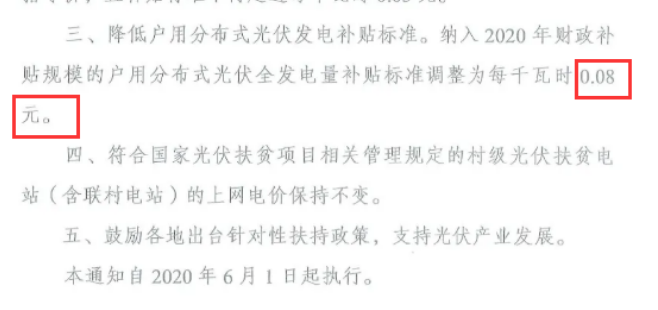 還在裝傳統(tǒng)陽光房？太傻了！如今大家都裝這個，美觀、環(huán)保還能賺錢！