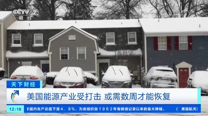 美國德州大雪斷電，一度電65元！裝了特斯拉光伏屋頂?shù)娜诵α耍。ǜ揭曨l）